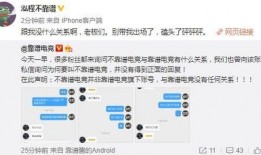 吃瓜最新事件爆料迅雷,揭秘娱乐圈惊天秘密