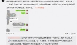 吃瓜山东菏泽最新事件爆料,揭秘背后惊人真相